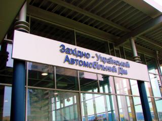 Композитний короб з об'ємними літерами