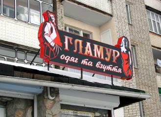 Приклади касетонів, лице яких виготовлялось методом фрезерної порізки