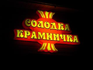 Приклади касетонів, лице яких виготовлялось методом фрезерної порізки