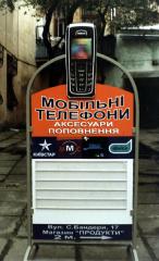 Штендери, таблички складної форми