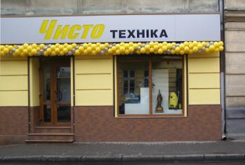 Виготовлення світлових вивісок з листа композиту на фрезері