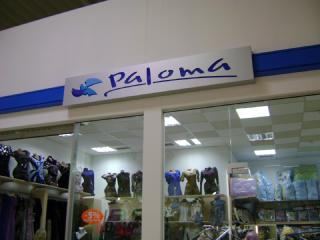 Виготовлення світлових вивісок з листа композиту на фрезері