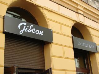 Виготовлення світлових вивісок з листа композиту на фрезері