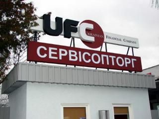 Виготовлення світлових вивісок з листа композиту на фрезері