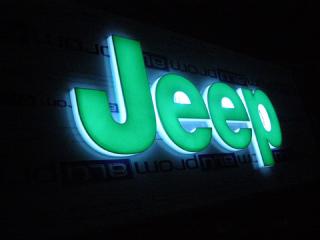 Композитний короб з об'ємними літерами