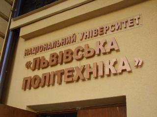 Виготовлення об'ємних букв з дерева