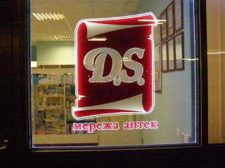 Виготовлення акрилайтів