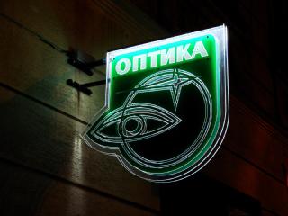 Виготовлення акрилайтів