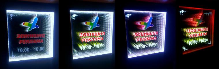 Вивіска з 3D дзеркальним ефектом