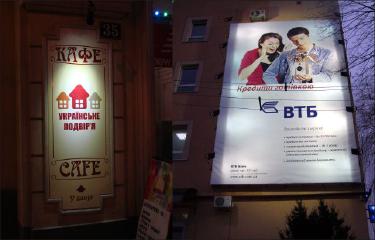 Вивіски з зовнішньою підсвіткою