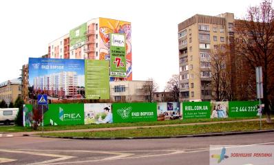 Банерна сітка