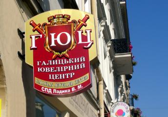 Backlit - печать для световой рекламы