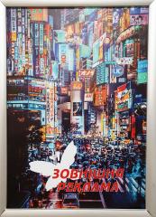 Backlit - печать для световой рекламы