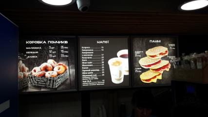 Backlit - друк для світлової реклами