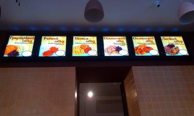 Backlit - друк для світлової реклами