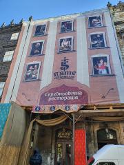 Банерна сітка