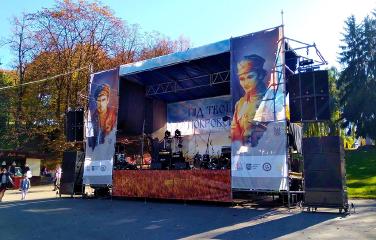 Банерна сітка