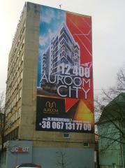 Друк на банері