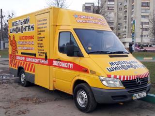 Брендування авто