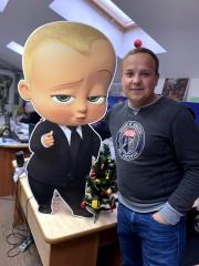 Ростові фігури