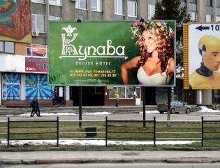 Друк на папері