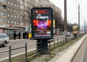 Друк на папері