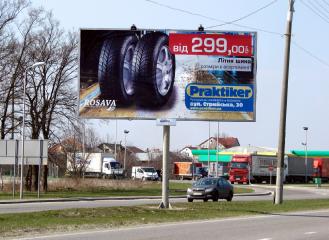 Друк на папері