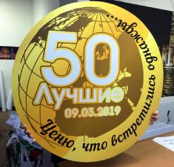 пвх табличка