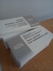 таблички на кабінет