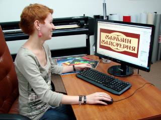 Виготовлення зображення методом аплікації