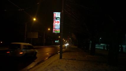 Світловідбиваючий банер