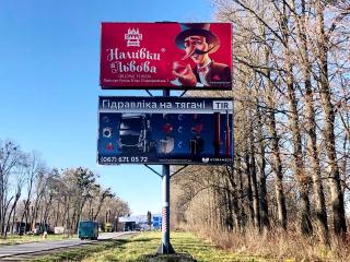 Світловідбиваючий банер