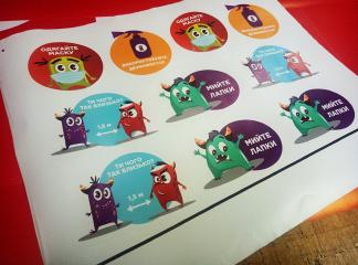 Друк на самоклеючій плівці