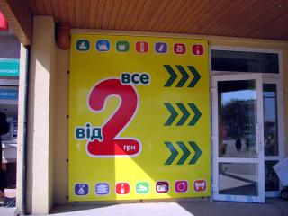 Друк на самоклеючій плівці