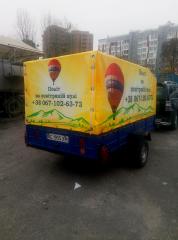 Банерний тент