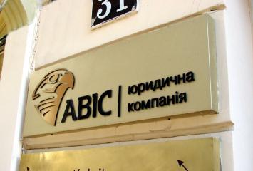 Таблички, кутки споживача, штендери