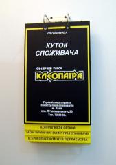 Таблички, кутки споживача, штендери