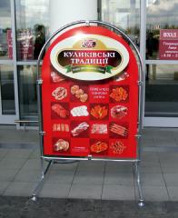 Таблички, кутки споживача, штендери