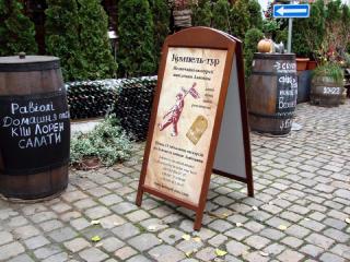 Таблички, кутки споживача, штендери