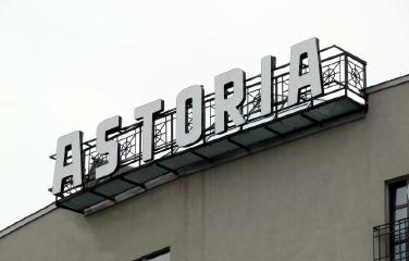 Реклама готелю Асторія