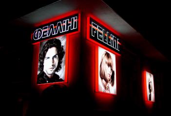 Лайт-бокс, прямокутний світловий короб