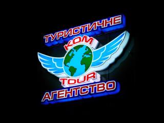 Світловий короб довільної форми