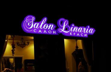 Світловий короб довільної форми