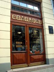 Накладні літери вивіска