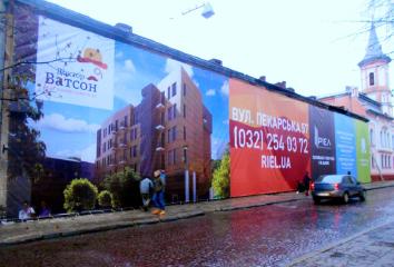 Банери, банерна сітка