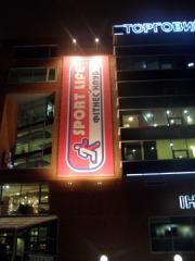 Банери, банерна сітка