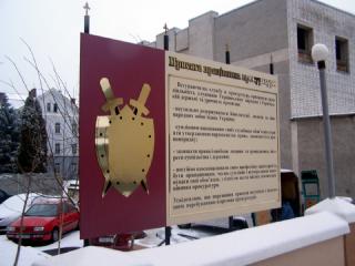 Рекламний щит