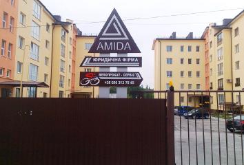 Рекламний щит