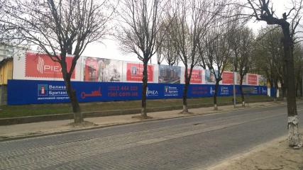 Рекламний щит