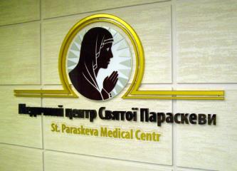 Герби, логотипи